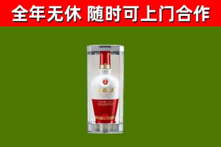 陵川回收五粮液行情