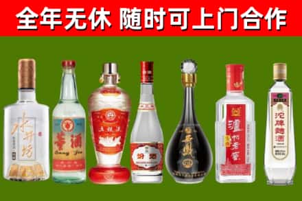 陵川回收老酒价格