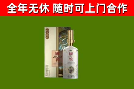 陵川回收国窖1573价格