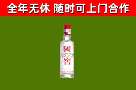 陵川烟酒回收1573酒.jpg