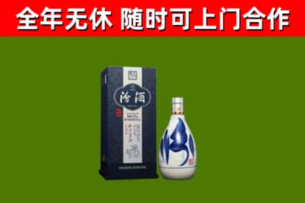 陵川烟酒回收汾酒.jpg