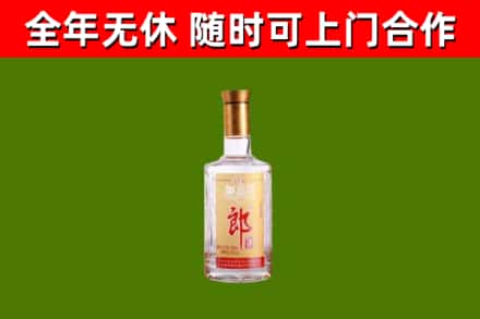 陵川烟酒回收光瓶郎酒.jpg