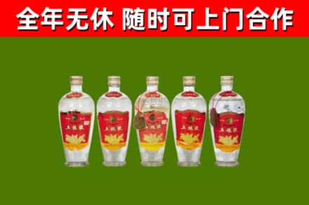 陵川烟酒回收公斤五粮液.jpg