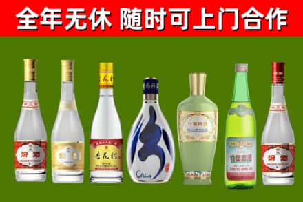 陵川烟酒回收汾酒系列.jpg