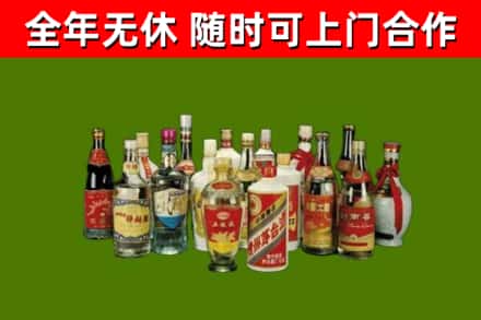 陵川回收白酒