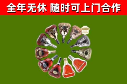 陵川回收XO