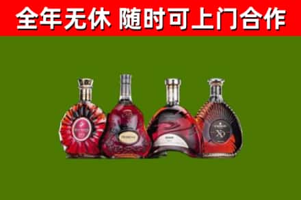 陵川烟酒回收洋酒.jpg