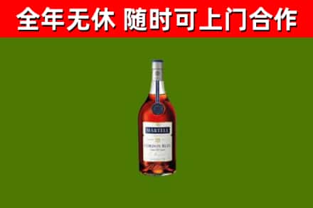 陵川烟酒回收马爹利蓝带洋酒.jpg