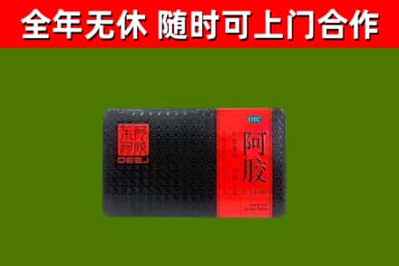 陵川回收阿胶